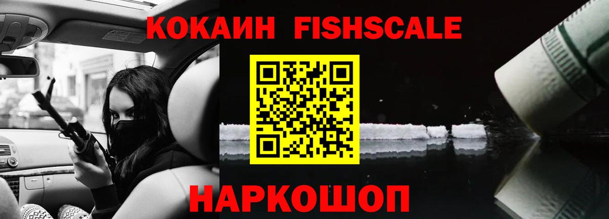Заринск  КОКАИН 99%  Вход с VPN  КОКАИН 97% 