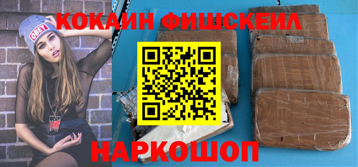 КОКАИН 98% Заринск