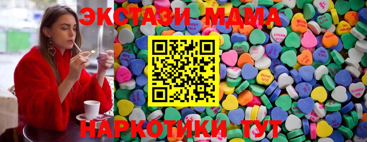 Экстази Дубай Заринск