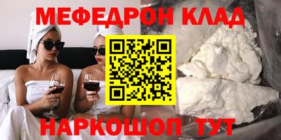 прущий лед Краснознаменск