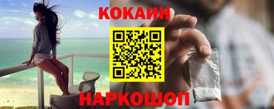 метамфетамин Краснодар