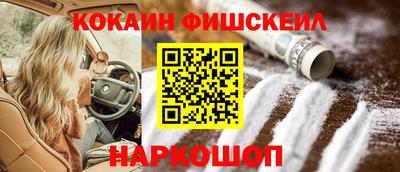 метамфетамин Краснодар