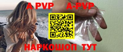 прущий лед Краснознаменск