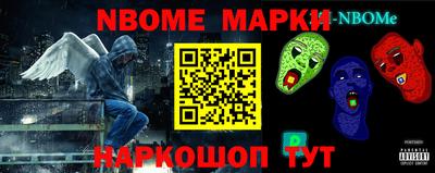 метамфетамин Краснодар