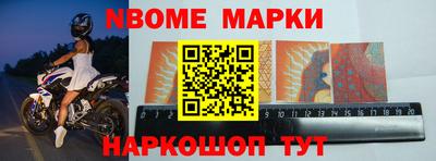 прущий лед Краснознаменск
