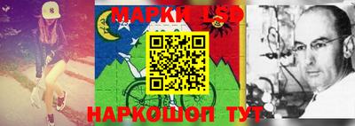 метамфетамин Краснодар