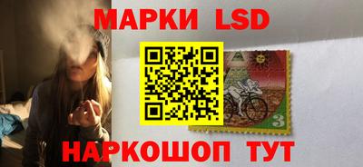 прущий лед Краснознаменск