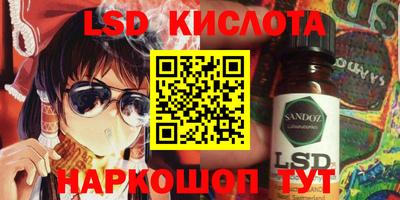 метамфетамин Краснодар