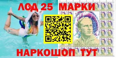 прущий лед Краснознаменск