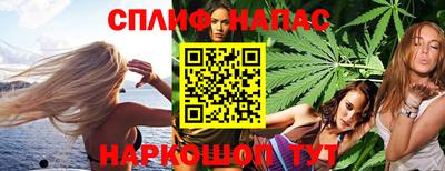 метамфетамин Краснодар
