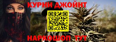 метамфетамин Краснодар
