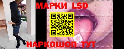 метамфетамин Краснодар