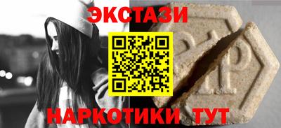 прущий лед Краснознаменск