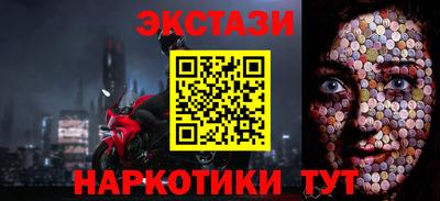 метамфетамин Краснодар