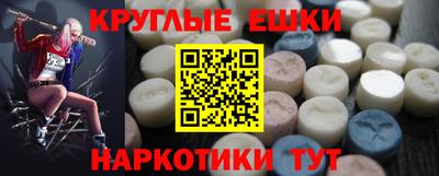 метамфетамин Краснодар