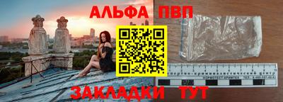 метамфетамин Краснодар