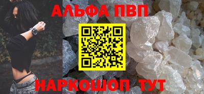 прущий лед Краснознаменск