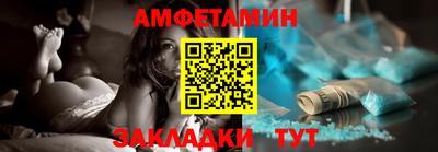 метамфетамин Краснодар