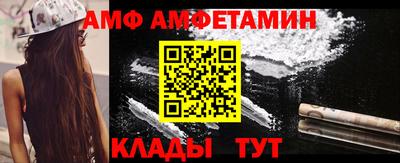 метамфетамин Краснодар
