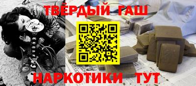 метамфетамин Краснодар