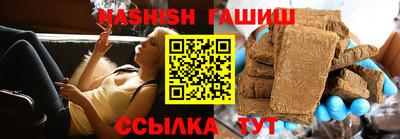 метамфетамин Краснодар