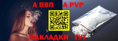 метамфетамин Краснодар