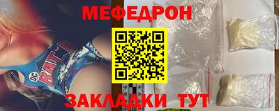 прущий лед Краснознаменск
