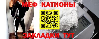 прущий лед Краснознаменск