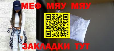 метамфетамин Краснодар