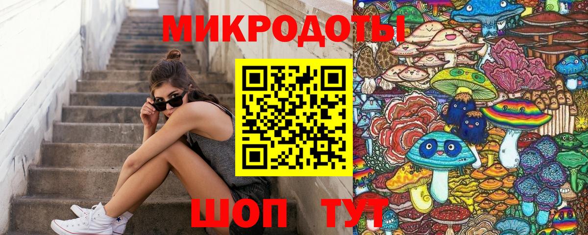 Заринск  Галлюциногенные грибы мухоморы  Вход с VPN 